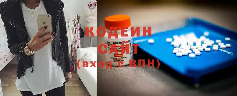 Кодеиновый сироп Lean Purple Drank  Белгород 